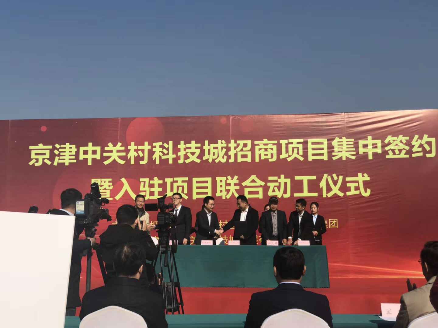 leyu乐鱼web登录入口-leyu(中国)天津研发生产基地正式动工