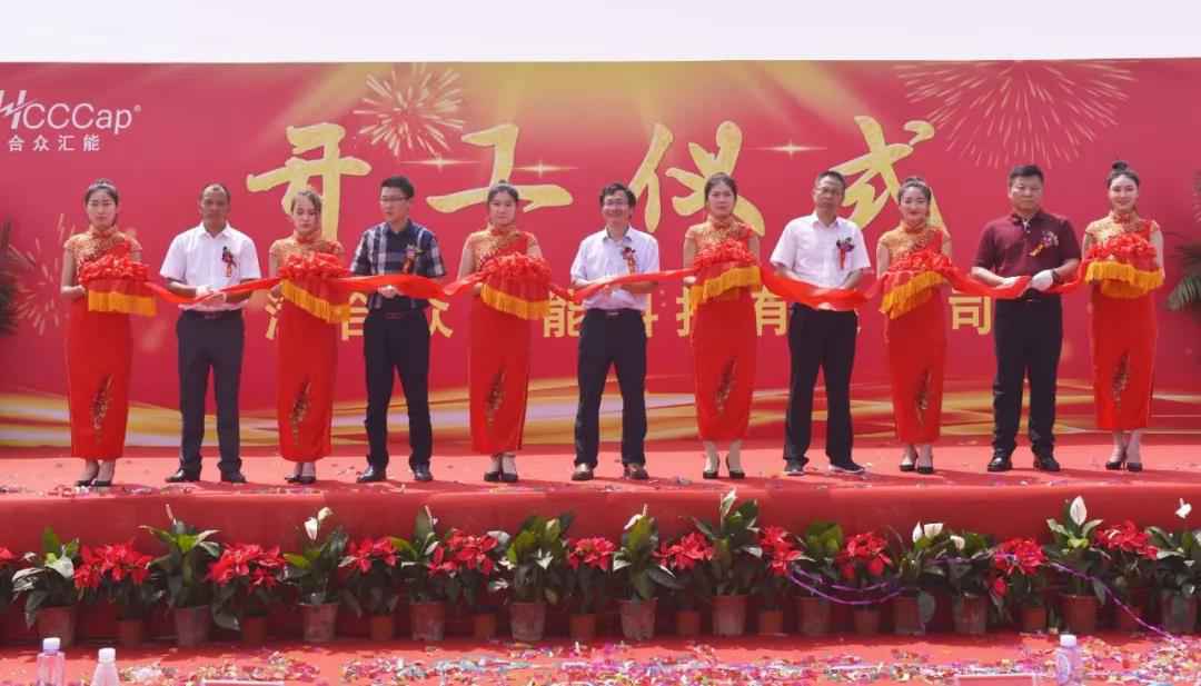 【喜报】leyu乐鱼web登录入口-leyu(中国)研发生产基地正式开工！